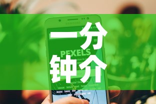 一分钟介绍使用“微信斗牛牛小程序叫什么”房卡怎么购买