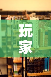 玩家必备教程“美猴王房卡在那买	”详细房卡使用教程