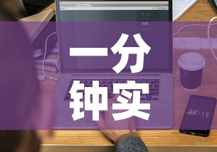 一分钟实测分享“微信上玩炸 金花房卡在哪里搞	”详细房卡怎么购买教程