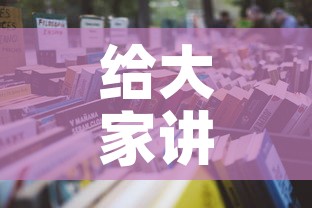 给大家讲解“微信怎样开炸 金花房间”详细房卡使用教程