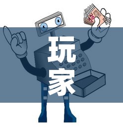 玩家必备教程“微信牛牛买房卡”详细房卡怎么购买教程