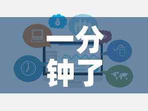 一分钟了解“微信链接”房卡链接获取