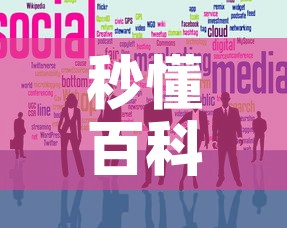 秒懂百科“微信炸 金花在哪里充值卡	”详细房卡怎么购买教程