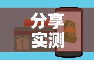 分享实测“正规斗牛房卡哪里买”房卡怎么购买