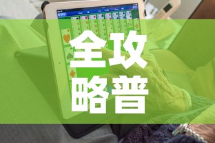 全攻略普及“链接9人金花房间卡”获取房卡教程-哔哩哔哩