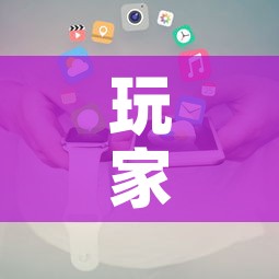 玩家攻略“新二号大厅牛牛房卡	”房卡获取方式