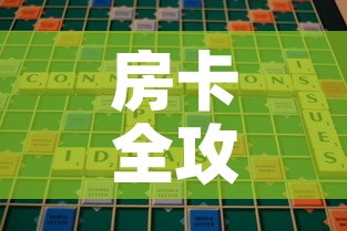房卡全攻略“皇豪互娱在哪里买房卡	”房卡怎么购买