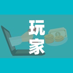 玩家攻略“微信炸 金花房卡怎么搞”房卡获取方式