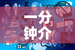 一分钟介绍使用“微信开炸 金花群房卡上哪里充	”房卡使用教程