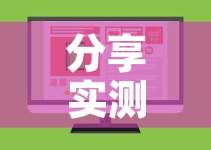 分享实测“微信炸 金花房卡怎么卖	”购买房卡介绍