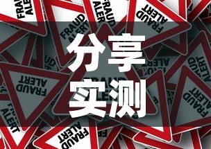 分享实测“微信炸 金花房卡怎么卖	”购买房卡介绍