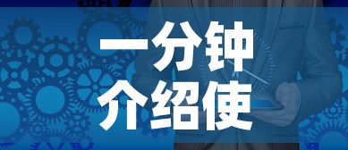一分钟介绍使用“微信金花房卡”房卡获取方式