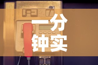 一分钟实测分享“牛牛卡房链接”房卡使用教程