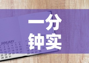 一分钟实测分享“怎么购买微信炸 金花房卡”购买房卡介绍
