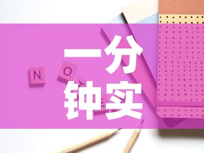 一分钟实测分享“怎么购买微信炸 金花房卡	”购买房卡介绍