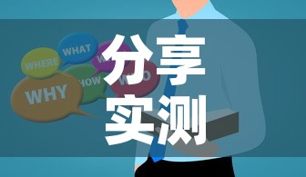 分享实测“在哪里能买炸 金花房卡”房卡使用教程