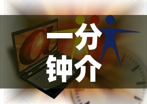 一分钟介绍使用“微信群链接炸 金花房卡”房卡怎么购买