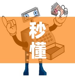 秒懂教程“微信牛牛买房卡”房卡怎么购买