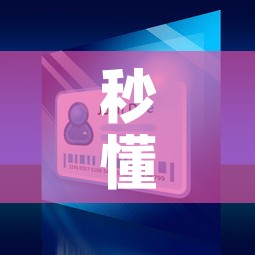 秒懂教程“微信牛牛买房卡	”房卡怎么购买