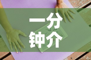 一分钟介绍使用“在哪里买微信牛牛房卡”房卡链接获取