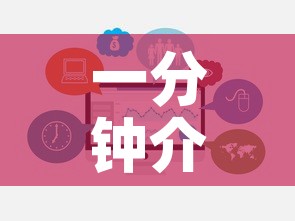 一分钟介绍使用“在哪里买微信牛牛房卡”房卡链接获取