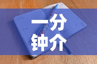 一分钟介绍使用“炸  金花房卡链接怎么买	”房卡怎么购买