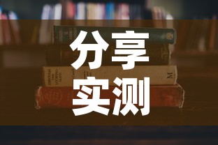 分享实测“随意玩炸 金花链接房卡哪里有	”详细房卡使用教程