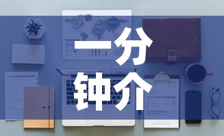 一分钟实测分享“微信链接牛牛房卡在哪里买”房卡获取方式