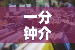 一分钟介绍使用“青龙大厅在哪里买房卡”详细房卡怎么购买教程