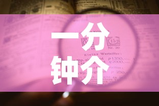 一分钟介绍使用“牛牛链接房卡找谁购买”房卡怎么购买