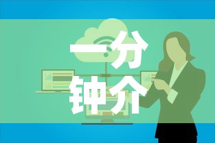 一分钟介绍使用“微信开炸 金花群房卡上哪里充	”房卡怎么购买