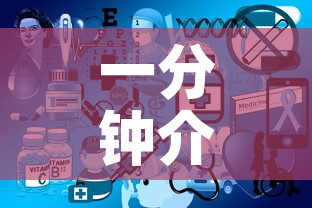 一分钟介绍使用“微信开炸 金花群房卡上哪里充	”房卡怎么购买
