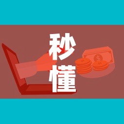 秒懂百科“微信链接牛牛房卡”购买房卡介绍