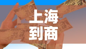 上海到商丘疫情政策最新 → 上海到商丘几个小时开车 上海到商丘疫情政策最新 → 上海到商丘几个小时开车