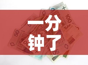 一分钟了解“官方正版房卡客服”房卡怎么购买