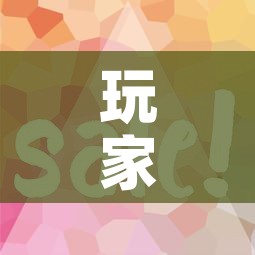 玩家攻略“微信金花房卡怎么开”购买房卡介绍