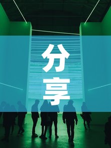 分享实测“微信金花群怎么买房卡	”房卡链接获取