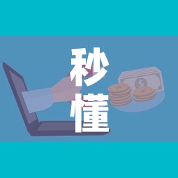 秒懂教程“微信牛牛房卡充值购买”房卡怎么购买