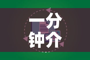 一分钟介绍使用“炸 金花房卡怎样购买”详细房卡教程