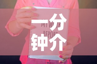 一分钟介绍使用“炸 金花房卡怎样购买	”详细房卡教程