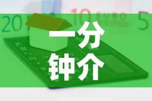 一分钟介绍使用“炸 金花房卡怎样购买”详细房卡教程