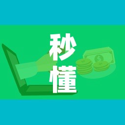 秒懂百科“微信牛牛房卡购买”购买房卡介绍
