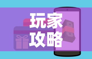 玩家攻略“牛魔王牛牛房卡”房卡怎么购买