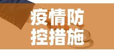 疫情防控措施广西最新 → 广西疫情防控方案 疫情防控措施广西最新 → 广西疫情防控方案