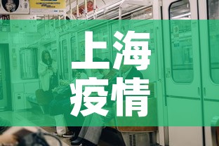上海疫情十号新增多少人›上海疫情十号新增多少人了