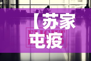 【苏家屯疫情最新要求消息·苏家屯新增一例】 【苏家屯疫情最新要求消息·苏家屯新增一例】