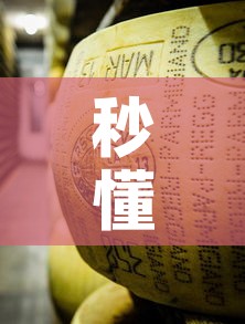 秒懂教程“炸 金花牛牛房卡链接”详细房卡使用教程