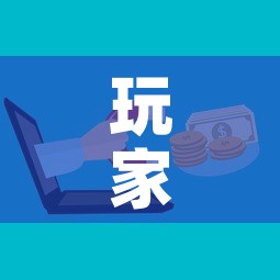 玩家攻略“微信群炸 金花房卡链接房卡”购买房卡介绍
