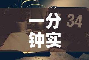 一分钟实测分享“微信炸 金花房间链接房卡怎么创”详细房卡怎么购买教程