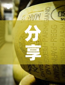 分享实测“炸 金花牛牛房卡链接”房卡使用教程